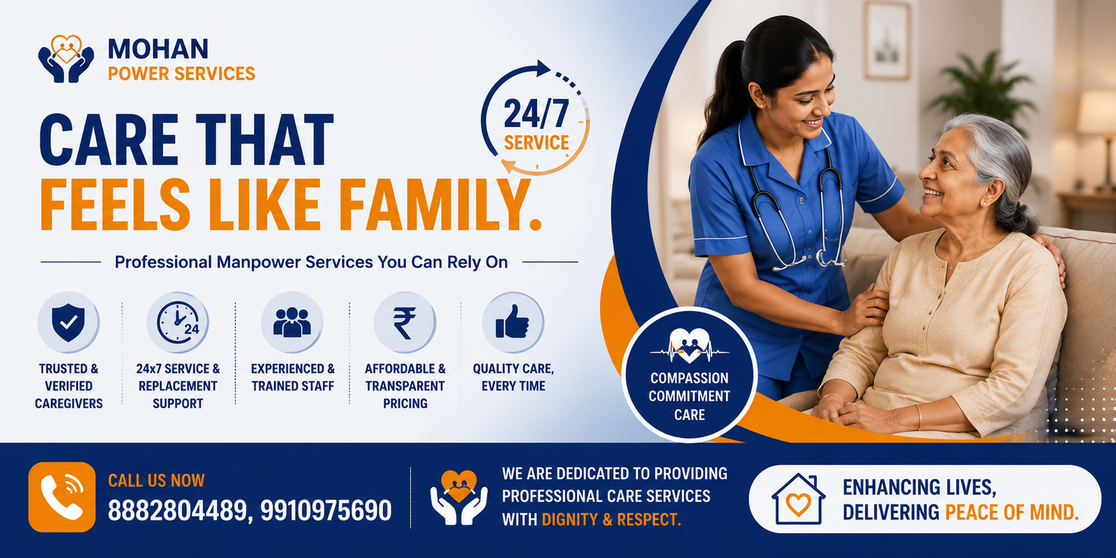 Patient home care